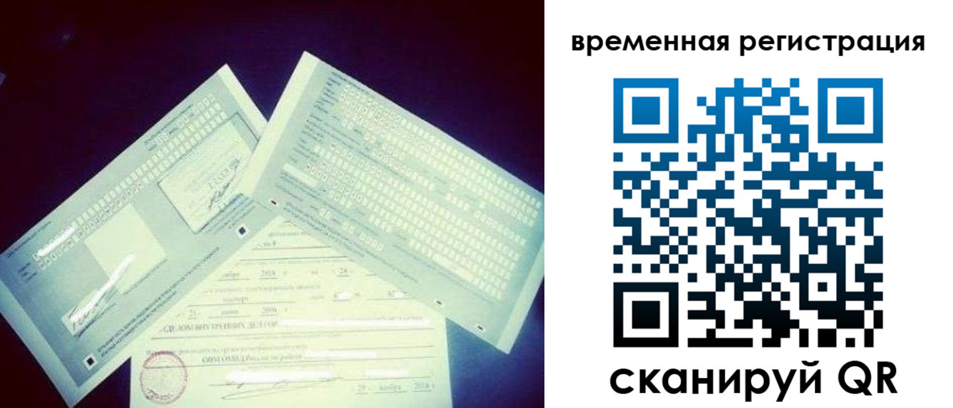 прописка для школы в Калужской области