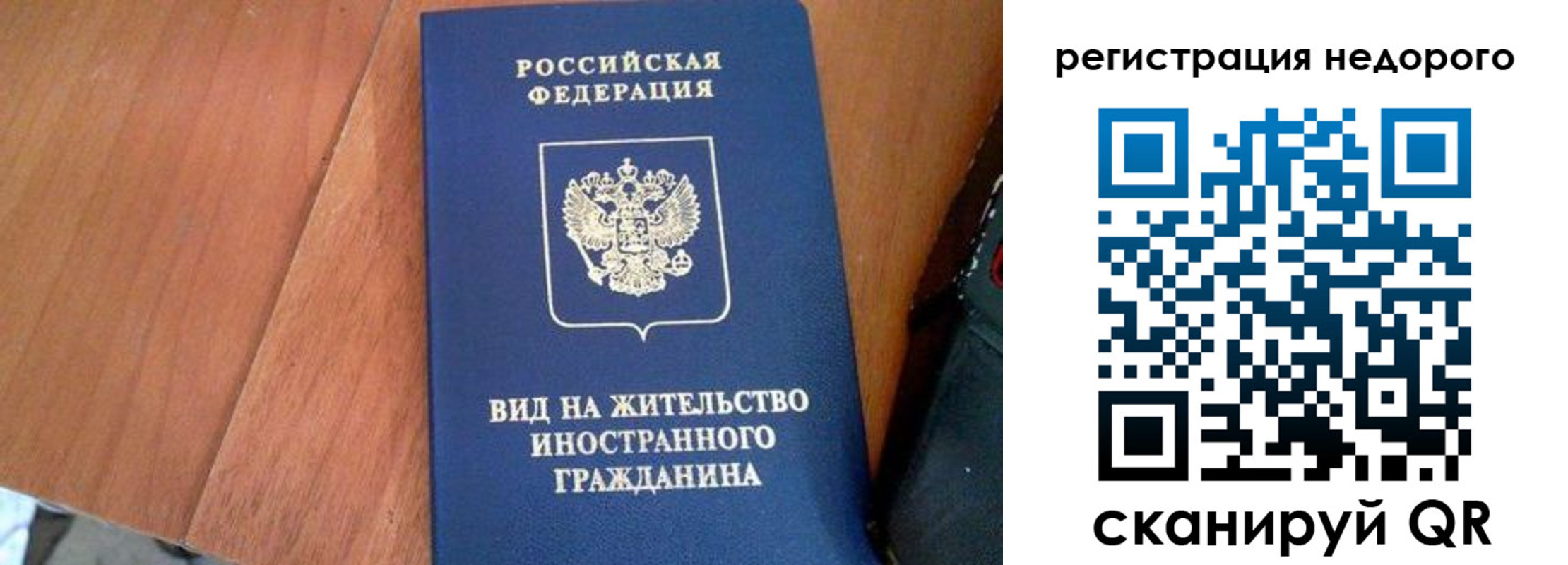 пропишу в квартире в Калужской области