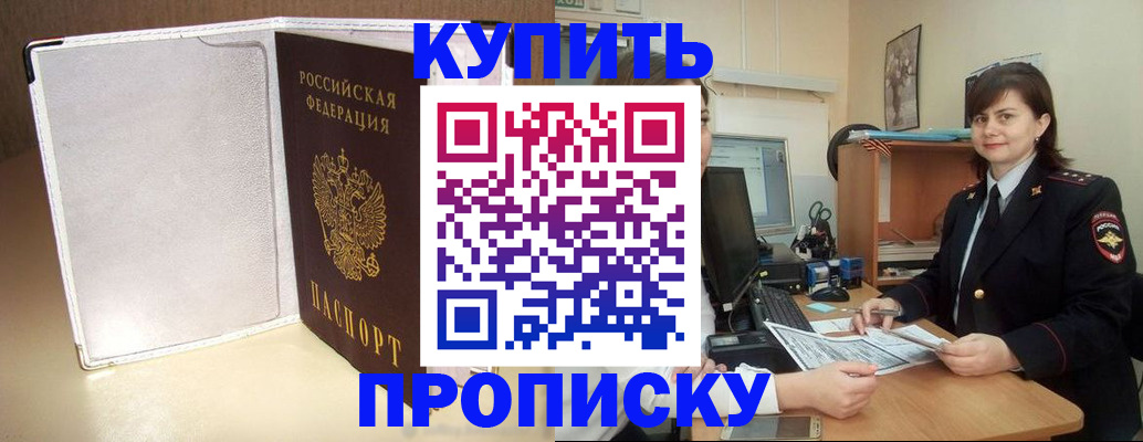 временная регистрация законно в Калужской области